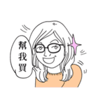 FAMILY LIFE（個別スタンプ：18）