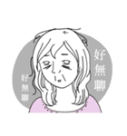 FAMILY LIFE（個別スタンプ：20）