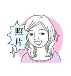 FAMILY LIFE（個別スタンプ：21）