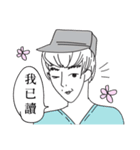 FAMILY LIFE（個別スタンプ：23）