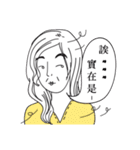 FAMILY LIFE（個別スタンプ：35）
