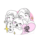 FAMILY LIFE（個別スタンプ：40）