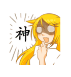 からふるnaおんなのこ に（個別スタンプ：8）