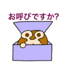 どうせっ！むり！！4（個別スタンプ：1）