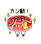 缶詰君とタイカレーの精（個別スタンプ：21）