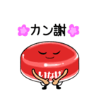 缶詰君とタイカレーの精（個別スタンプ：22）