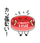 缶詰君とタイカレーの精（個別スタンプ：23）