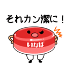 缶詰君とタイカレーの精（個別スタンプ：24）