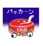 缶詰君とタイカレーの精（個別スタンプ：29）