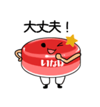 缶詰君とタイカレーの精（個別スタンプ：33）