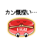 缶詰君とタイカレーの精（個別スタンプ：36）