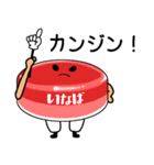 缶詰君とタイカレーの精（個別スタンプ：39）