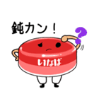 缶詰君とタイカレーの精（個別スタンプ：40）