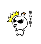 ジャンキー君の日常（個別スタンプ：12）
