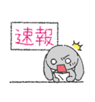 うーちゃんといっしょ。 〜その3〜（個別スタンプ：3）