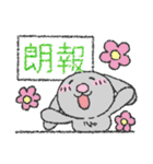 うーちゃんといっしょ。 〜その3〜（個別スタンプ：4）
