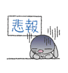 うーちゃんといっしょ。 〜その3〜（個別スタンプ：5）
