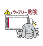 うーちゃんといっしょ。 〜その3〜（個別スタンプ：6）