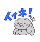 うーちゃんといっしょ。 〜その3〜（個別スタンプ：9）