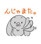 うーちゃんといっしょ。 〜その3〜（個別スタンプ：13）