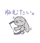 うーちゃんといっしょ。 〜その3〜（個別スタンプ：16）