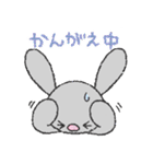 うーちゃんといっしょ。 〜その3〜（個別スタンプ：18）