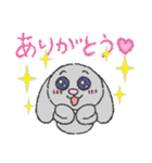 うーちゃんといっしょ。 〜その3〜（個別スタンプ：23）