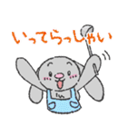 うーちゃんといっしょ。 〜その3〜（個別スタンプ：26）