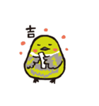 かきくけことり（個別スタンプ：12）
