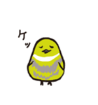 かきくけことり（個別スタンプ：26）
