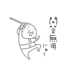 じいちゃまん（個別スタンプ：2）