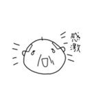 じいちゃまん（個別スタンプ：5）