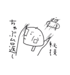 じいちゃまん（個別スタンプ：9）