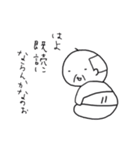 じいちゃまん（個別スタンプ：10）