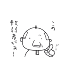 じいちゃまん（個別スタンプ：12）