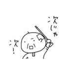 じいちゃまん（個別スタンプ：16）
