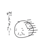 じいちゃまん（個別スタンプ：18）
