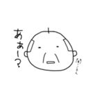 じいちゃまん（個別スタンプ：23）
