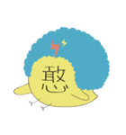 Baby baby chicken with worm（個別スタンプ：26）