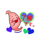 Love・胃っちゃん（個別スタンプ：3）