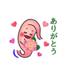 Love・胃っちゃん（個別スタンプ：5）