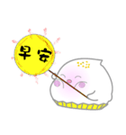 Mochi baby egg（個別スタンプ：2）