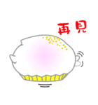 Mochi baby egg（個別スタンプ：5）