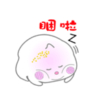 Mochi baby egg（個別スタンプ：15）