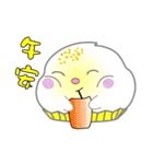 Mochi baby egg（個別スタンプ：33）