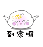 Mochi baby egg（個別スタンプ：36）