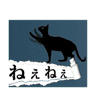 洒落た黒猫（個別スタンプ：3）