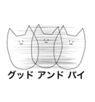 めろあにまる 時々さかなとか（個別スタンプ：8）