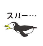 謎の鳥（個別スタンプ：12）