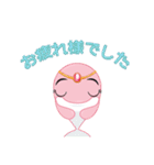 ピンクイルカのポトゥ（個別スタンプ：3）